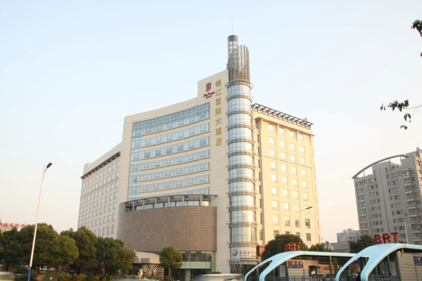錦江國際大酒店.jpg