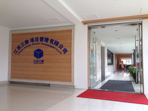 公司門廳1.jpg