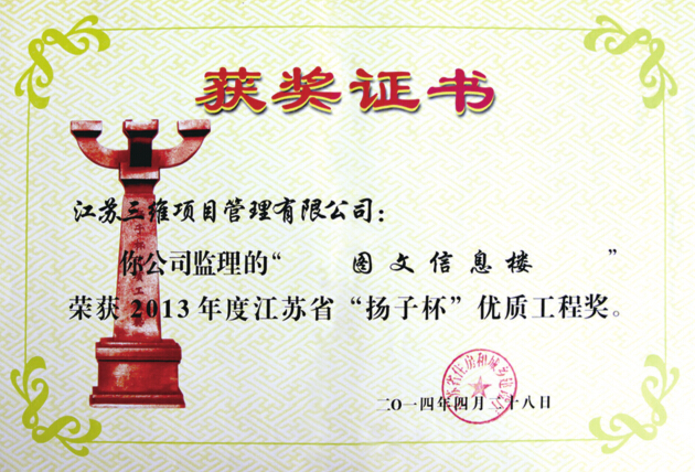 圖文信息樓.jpg