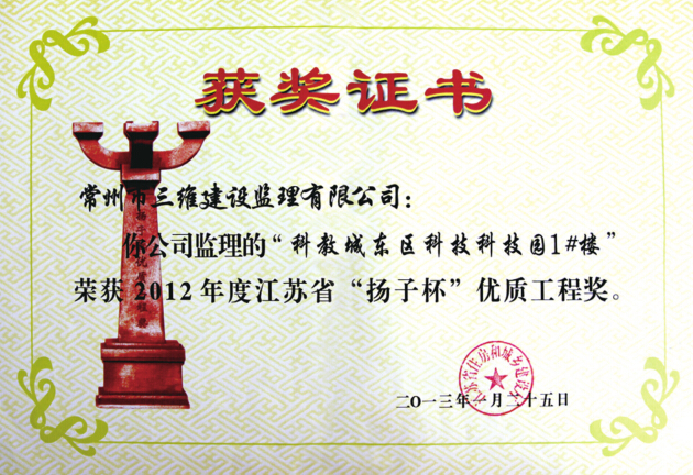 科教城東區科技園1#樓1.jpg