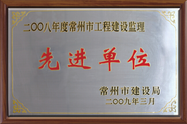 先進單位.jpg