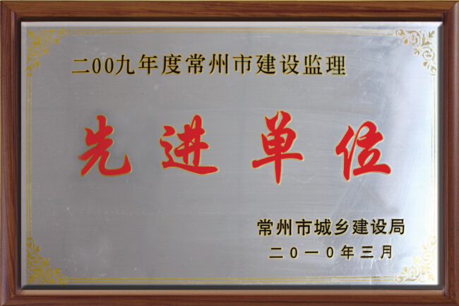 先進單位1.jpg